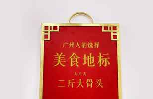 开云官方网页版·网站在线-开云(中国)——“广州人的选择”