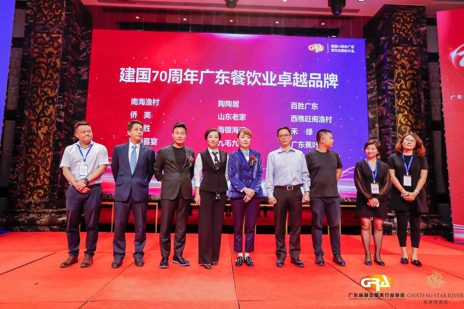 2019广东盛宴 | 开云官方网页版·网站在线-开云(中国)荣获“建国70周年广东餐饮业卓越品牌”大奖