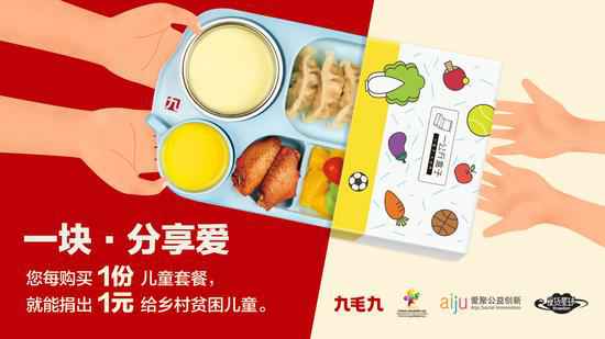 开云官方网页版·网站在线-开云(中国)：一块分享爱